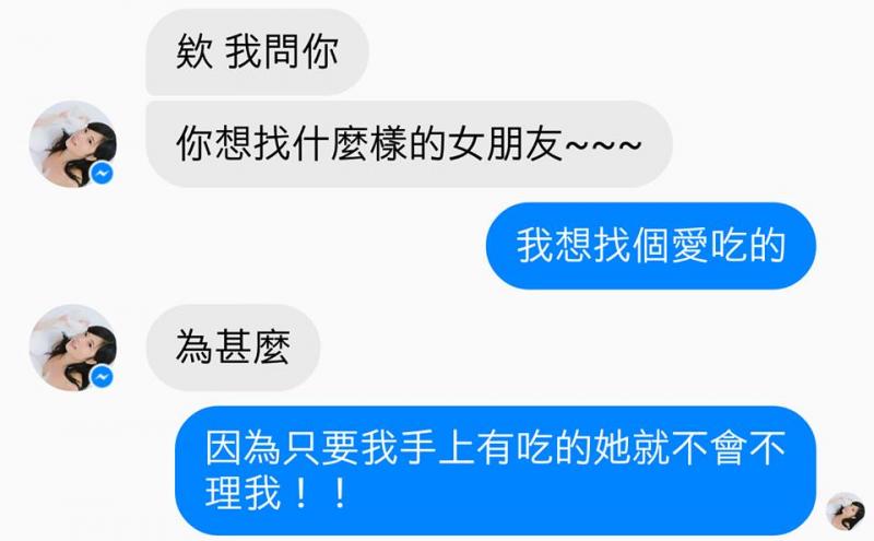 超好笑！經典深度對話，你能看懂幾個？