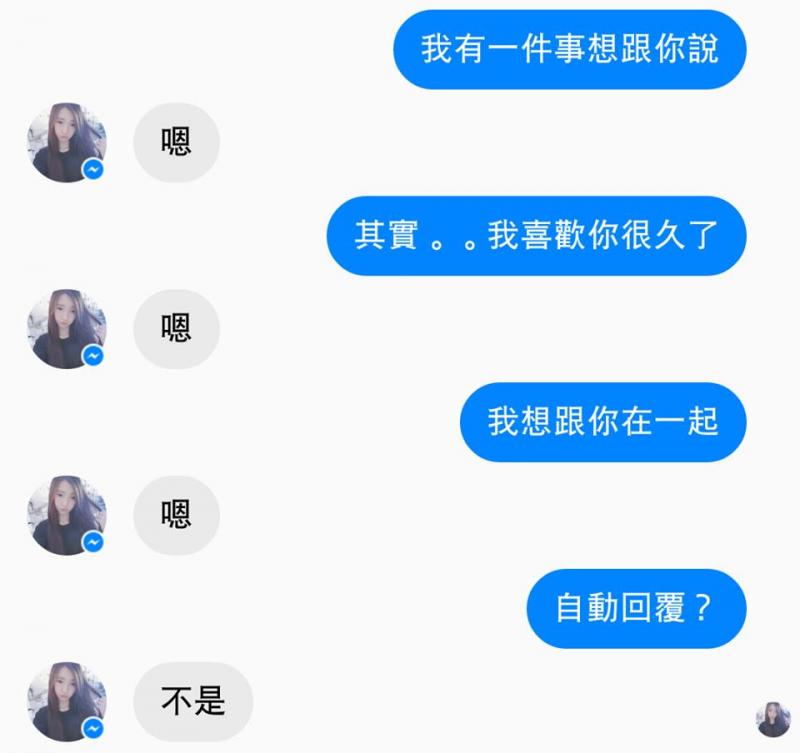 超好笑！經典深度對話，你能看懂幾個？