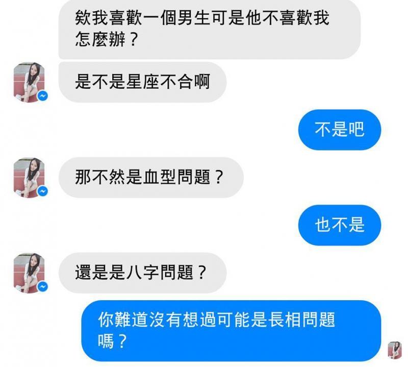 超好笑！經典深度對話，你能看懂幾個？