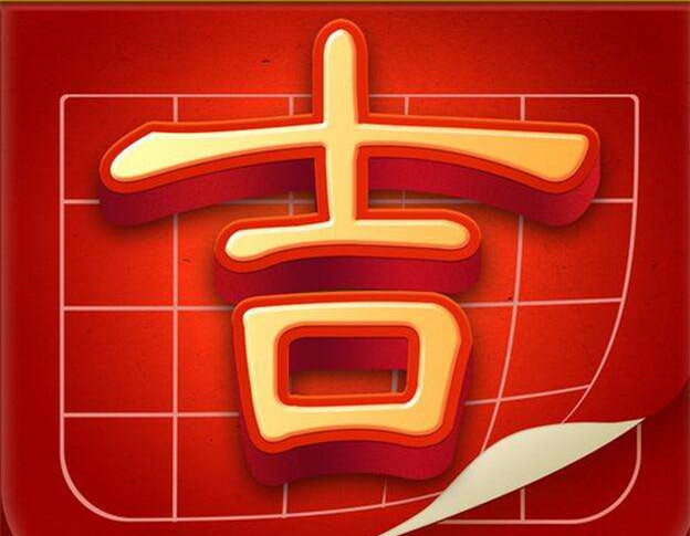  12月18號開始，添喜又添財，吉人天相的六大生肖！