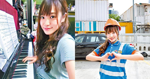 《正妹》工地之花！　大三鋼琴演奏級氣質少女進工地實習驚呼「好有愛」 更透漏...
