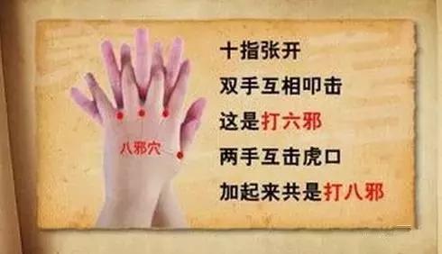 手指發麻的人一定要注意，可能是「血液淤堵」或者「中風前兆」，教你3種按摩法救命