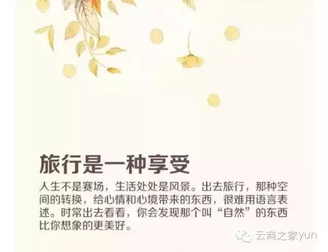躲開不領情的人，繞過不感恩的心！