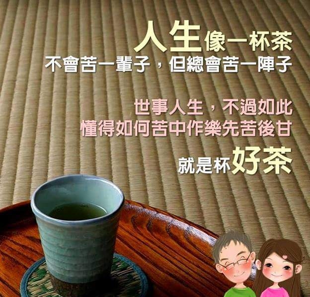 19句話，句句珍貴.....