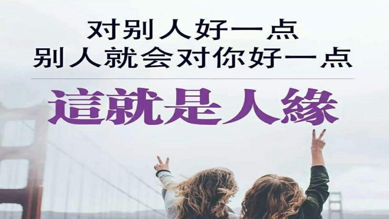 19句話，句句珍貴.....