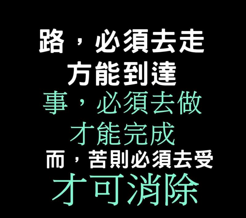 19句話，句句珍貴.....