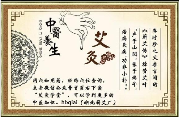 打通眉心，百病不侵！ 