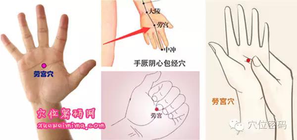 每天手心拍腳心，居然拍掉100多種病 
