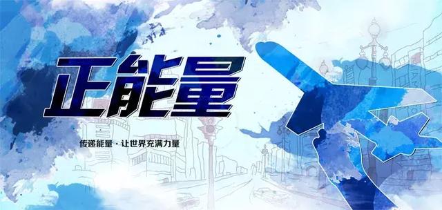 微笑+自信+努力&#x3D;成功，早安！