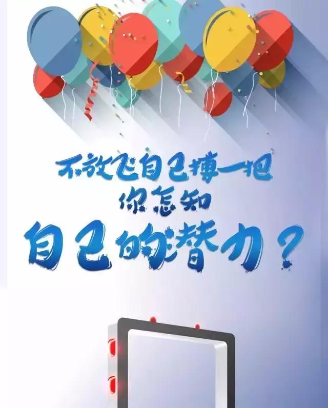 微笑+自信+努力&#x3D;成功，早安！
