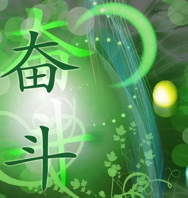 微笑+自信+努力&#x3D;成功，早安！