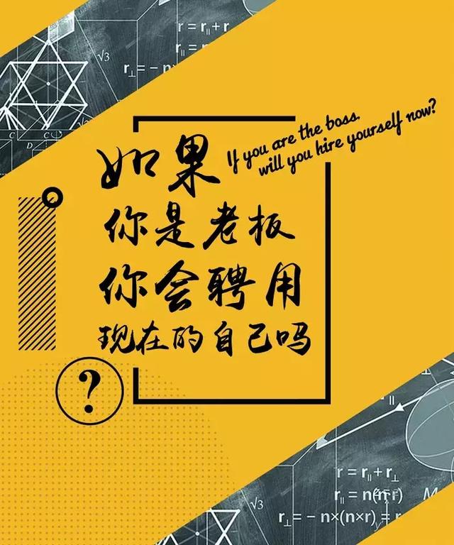 微笑+自信+努力&#x3D;成功，早安！