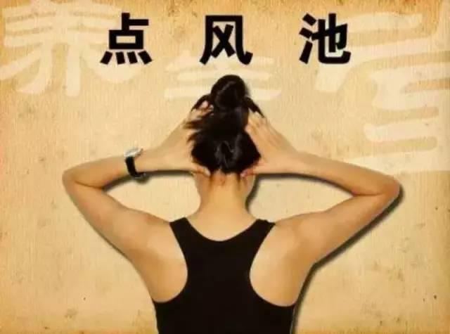 「中醫獨門拉筋法」在家就可以自己拉筋，讓你身上的筋結散和除百病 