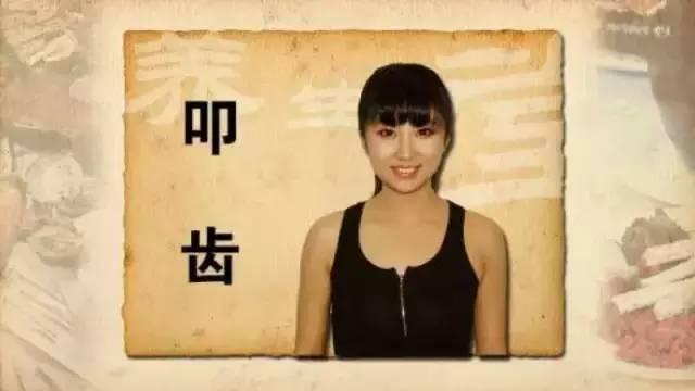 「中醫獨門拉筋法」在家就可以自己拉筋，讓你身上的筋結散和除百病 