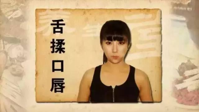 「中醫獨門拉筋法」在家就可以自己拉筋，讓你身上的筋結散和除百病 
