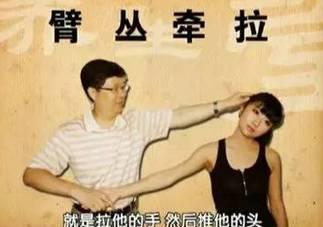 「中醫獨門拉筋法」在家就可以自己拉筋，讓你身上的筋結散和除百病 