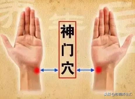 失眠？一閉眼全是夢？按按這3個穴位