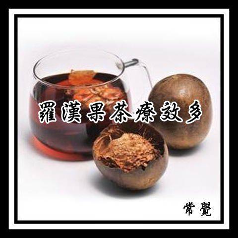 李先生今年六十歲，患高血壓10多年了！「這杯茶」竟然把高血壓喝沒了！血糖也恢復到正常值！