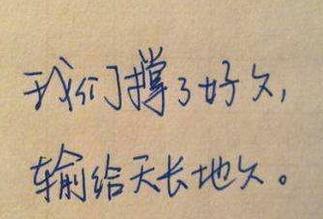 既然沒有留下來的理由，你要走就走吧！