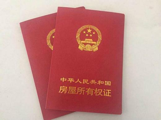 女兒出嫁我送她一套60萬的房，可婚後女兒的做法讓我心寒