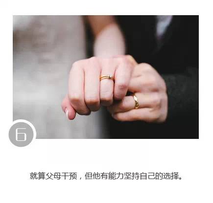 這才叫做，讓人有安全感的男人！