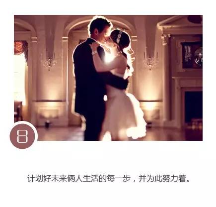 這才叫做，讓人有安全感的男人！