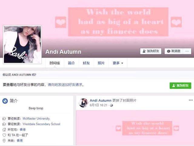 成龍為何不肯與小龍女相認？林鳳嬌的采訪中透露真實原因！
