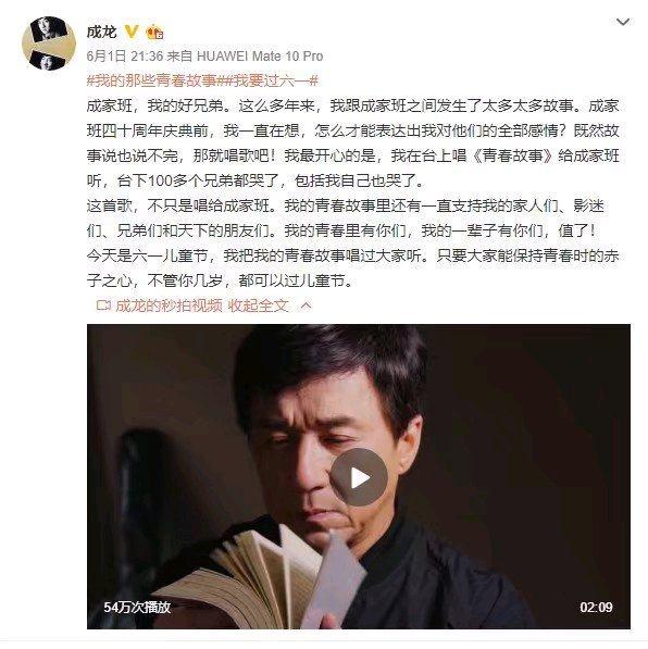 成龍為何不肯與小龍女相認？林鳳嬌的采訪中透露真實原因！