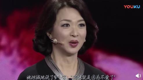 金星采訪張柏芝：為何跟謝霆鋒離婚？9個字回答讓金星怒贊