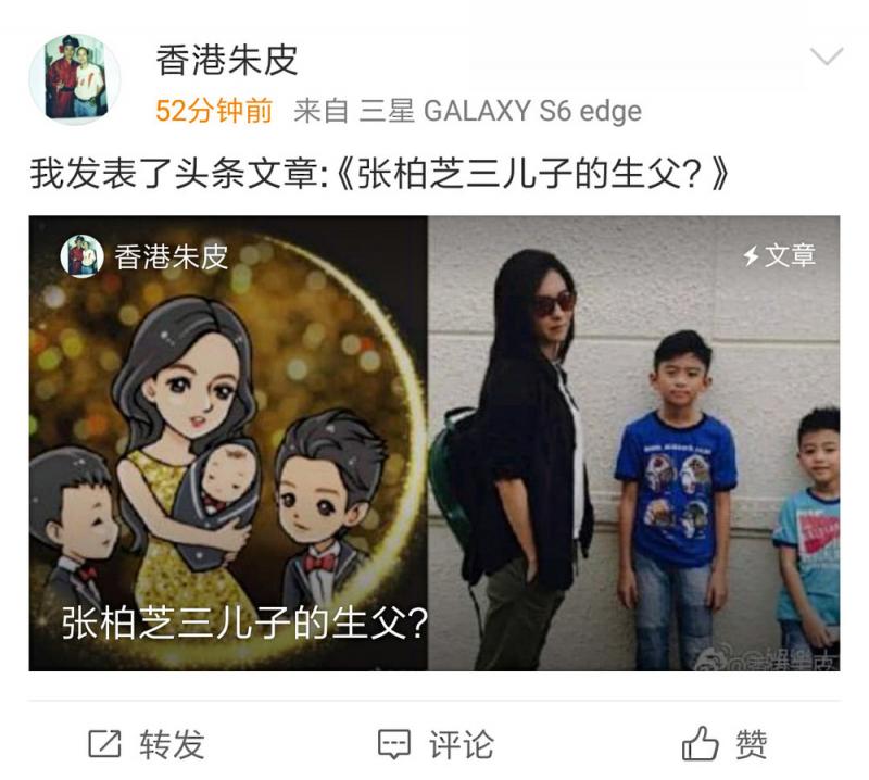 資深娛記曝張柏芝秘密生子內幕，涉及300萬產後露面權
