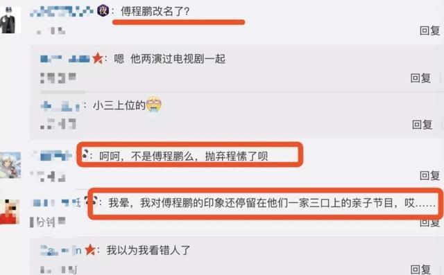 39歲周麗淇結婚被諷 。男方改名並拋棄22年發妻