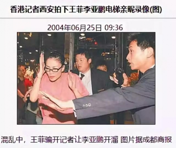 終結兩段婚姻，王菲靠什麼讓謝霆鋒對她死心踏地，還為了她一無反顧的離婚？