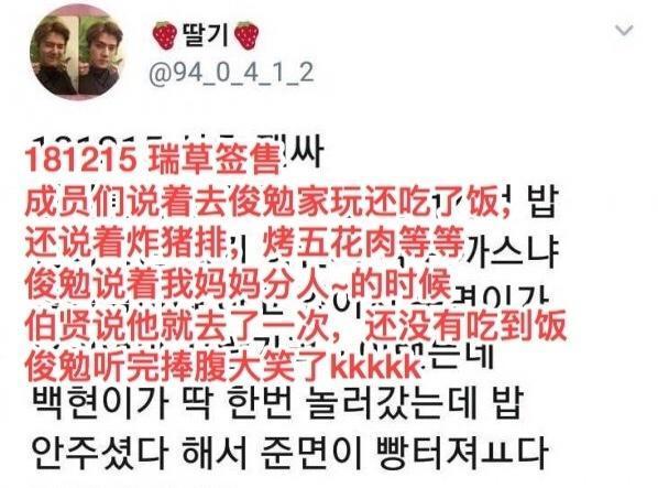 隊長媽媽的「區別」待遇：給世勛烤肉、燦烈炸豬排，而他沒飯吃！