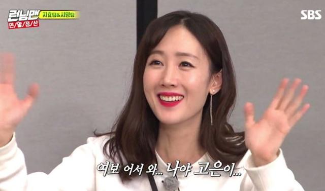 作為JYP出身的女歌手，她嫁給HAHA真的幸福嗎？是的，非常幸福！