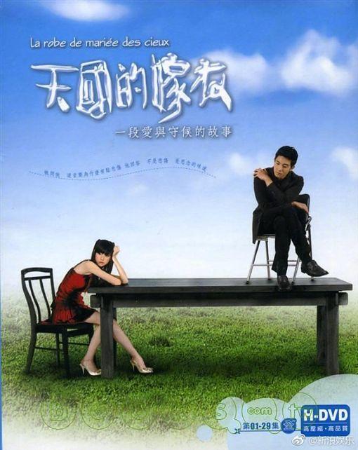 王心凌拒絕再演天國的嫁衣陶艾青
