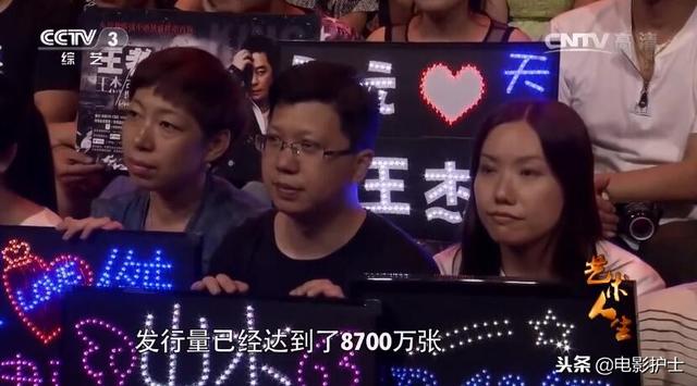王傑唱片銷量破8700萬張，力壓歌神張學友，網友：華語歌壇第一人