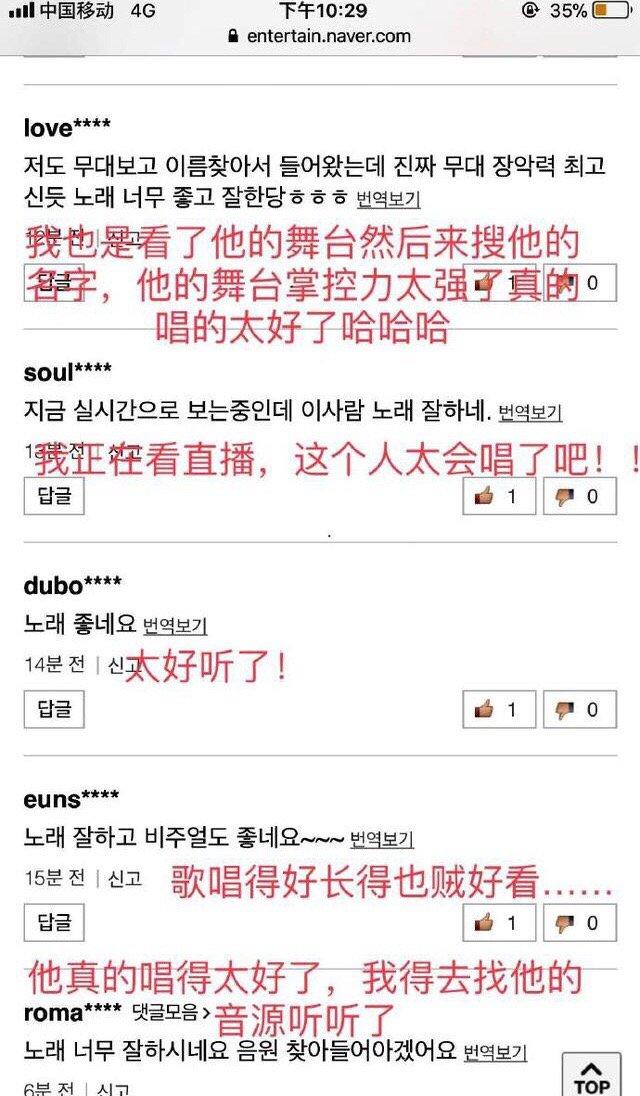 林俊傑金鐘國MaMa合體開唱，JJ實力登首韓國熱搜！讓韓飯陷入瘋狂