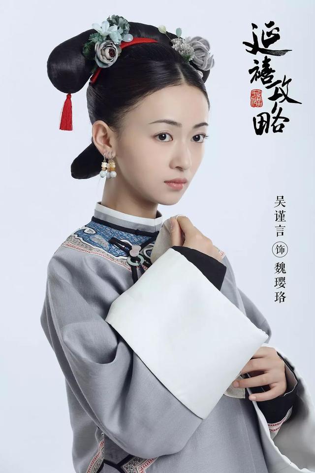 乾隆「最可憐的妃子」一生不得寵愛！在嬪位上待了46年，活了92歲 -