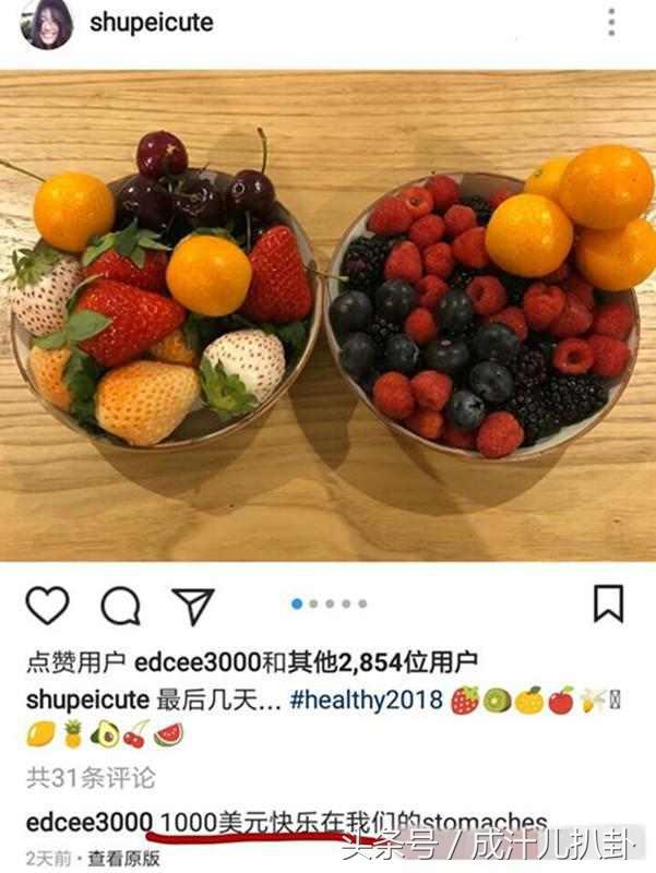 陳冠希家裡到底多有錢？女友隨手PO了「這一張水果照」網友嚇傻：這才是土豪！ 
