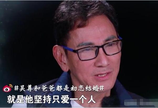一生只愛一個人！吳尊父子都與初戀結婚　淚揭「媽離去16年心聲」四處求醫：聽天由命 