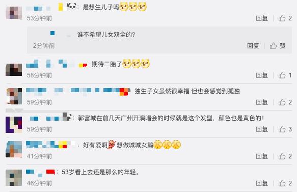 郭富城想生二胎陪女兒成長，稱現在會幫女兒存錢