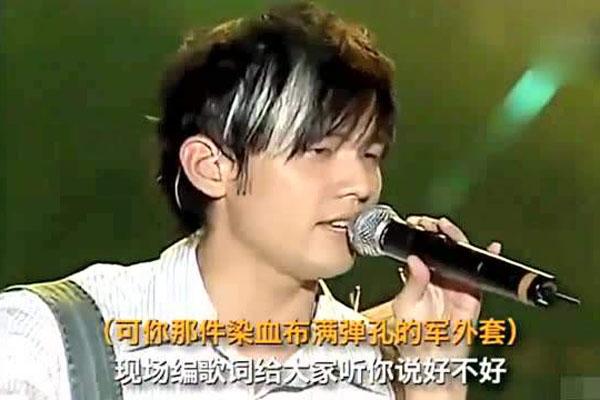 周杰倫演唱會再現神改編《不能說的秘密》都能和奶茶有關