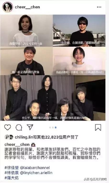 五月天：她好像出道兩年一樣，我們好像出道兩百年，不公平