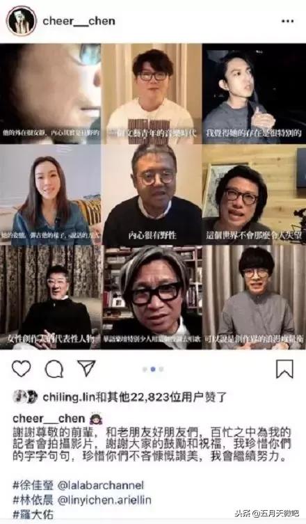 五月天：她好像出道兩年一樣，我們好像出道兩百年，不公平