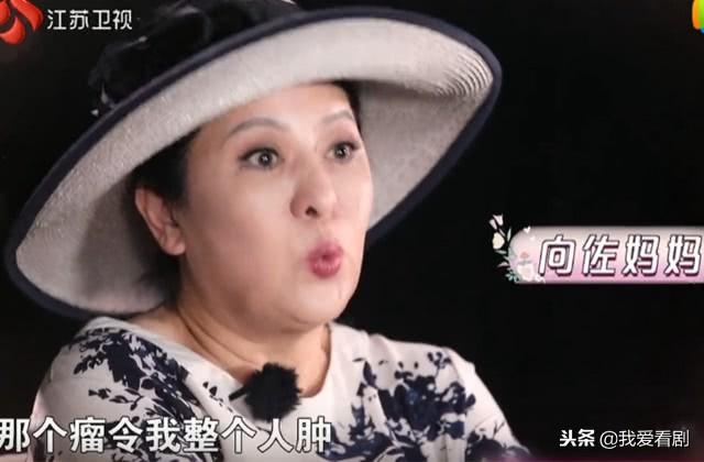 向太18歲被親媽賣去舞廳鬧自殺，46歲得腦瘤向華強不離不棄