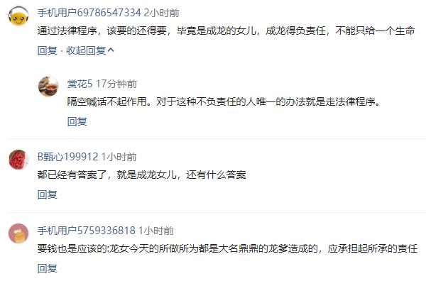 吳卓林不想要錢只想成龍給個交代，律師表示可依法取得遺產繼承權！