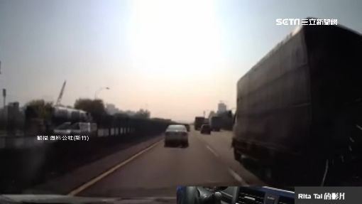 國道驚魂！擋風玻璃突遭水泥噴濺　駕駛視線霧煞煞急換車道 