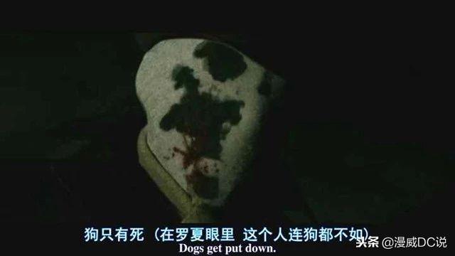 絕不妥協！站在全世界對立面的反英雄——羅夏