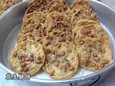（古早味）傳統小吃零食