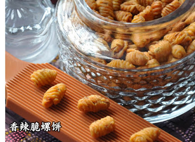 （古早味）傳統小吃零食